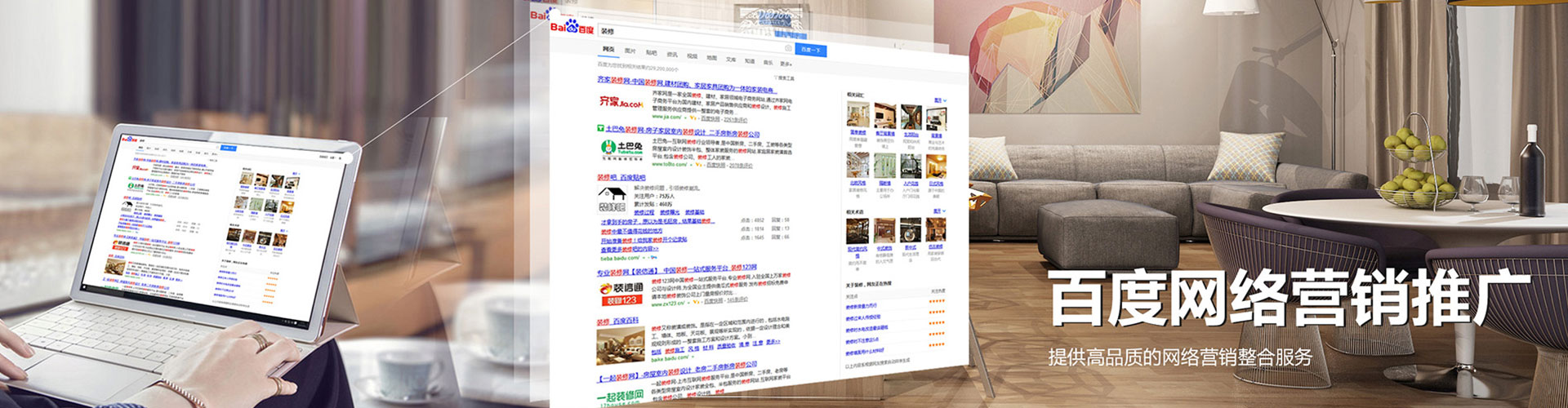 牟平百度代理开户